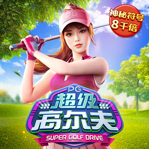 新普京888.3app官网