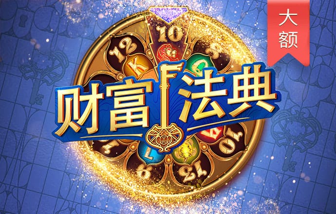 宝威体育是不是骗局