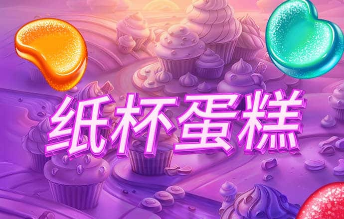 雷竞技raybet官方平台